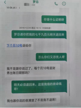 牡丹江愛民區法院:幫忙貸款?上當了!年底謹防電信詐騙539.png