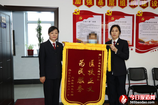 方正檢察院稿新建 Microsoft Word 97-2003 文檔1421.png