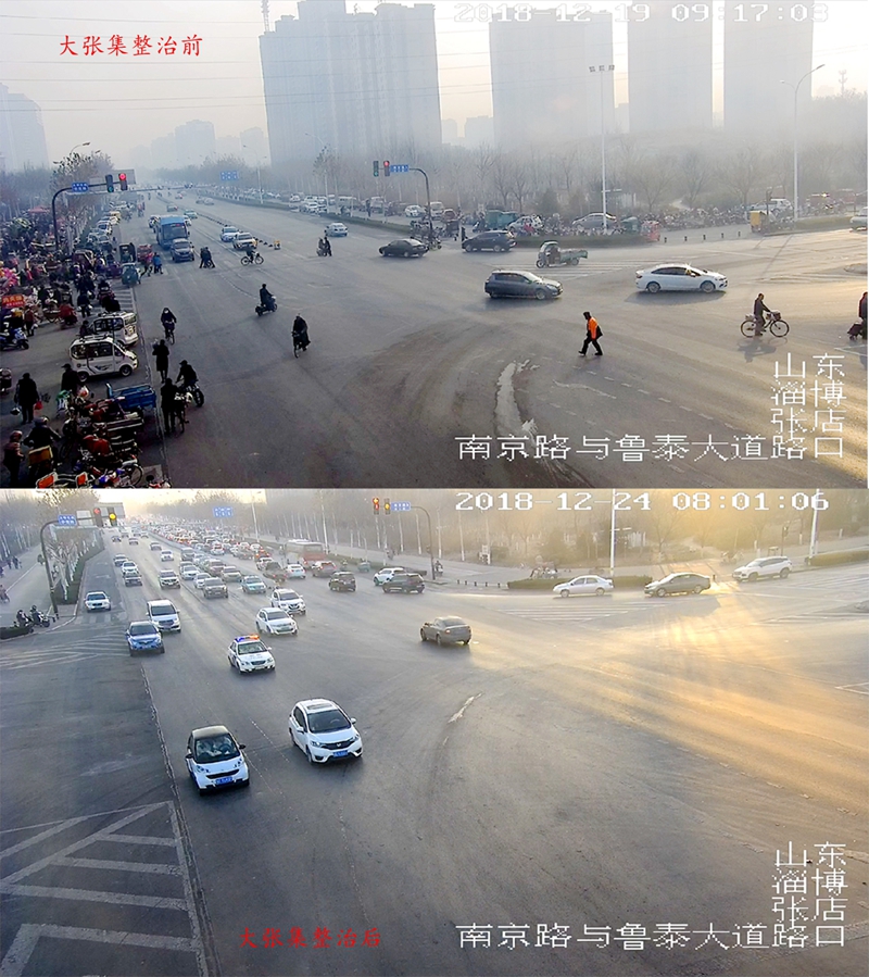 大張集 整治前、整治后_副本.jpg