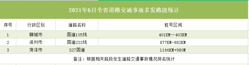 微信圖片_20210624011557.png