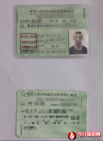 張冠李戴做假證 掩耳盜鈴開貨車660.png