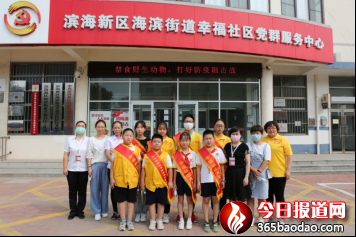 天津?yàn)I海:進(jìn)社區(qū)聆聽(tīng)革命故事 爭(zhēng)當(dāng)新時(shí)代幸福少年(養(yǎng)老)175.png