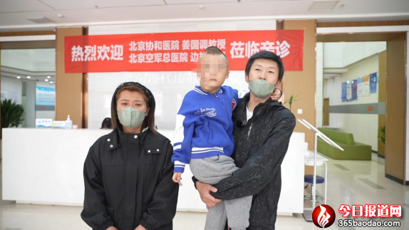 東北商會 燒傷男孩 新聞稿245.png