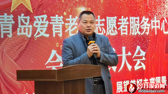 愛青薈萃 旗幟飄揚04103580.png