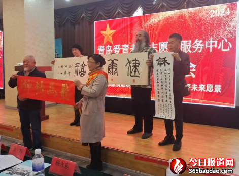 愛青薈萃 旗幟飄揚04105842.png