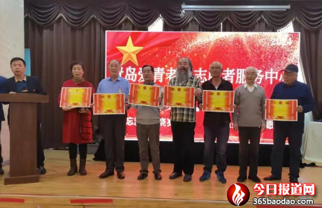 愛青薈萃 旗幟飄揚04105697.png