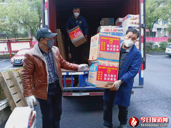 湖南亨通建設工程有限公司抗擊疫情送溫暖,精準扶貧獻愛心 611.png