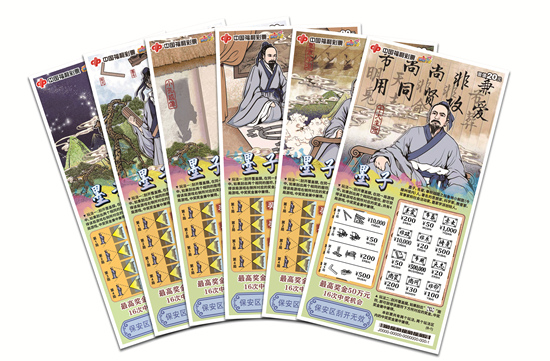 ȫ(gu)װl(f)_͸Ʊīӡʽl(f)