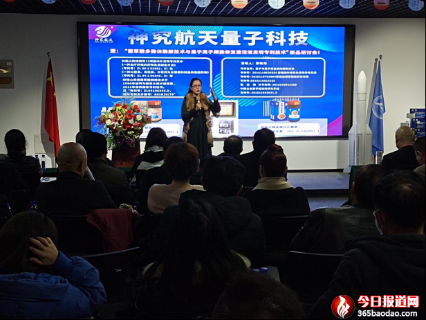 量子科技 福佑人類-稿件383.png