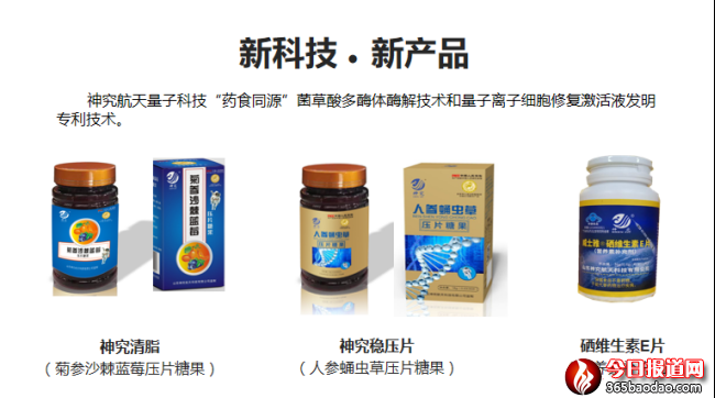 量子科技 福佑人類-稿件1896.png