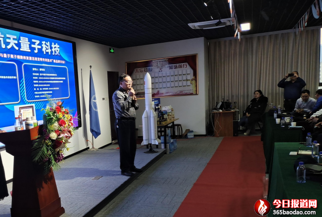 量子科技 福佑人類-稿件1345.png