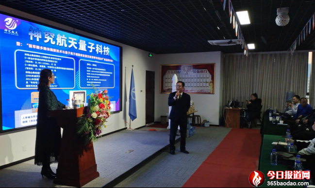 量子科技 福佑人類-稿件1513.png