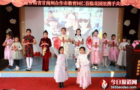 01--甘甜相融 精彩紛呈316_副本.jpg