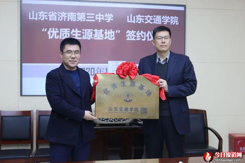 ɽ|ͨWԺ|Դغsƃxʽڝ¡e