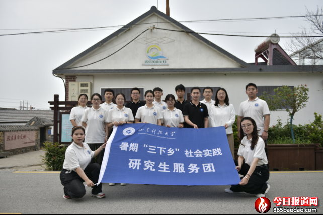 1_山東科技大學師生共赴萊西 感受十年涅槃驚艷“蝶變”1927.png