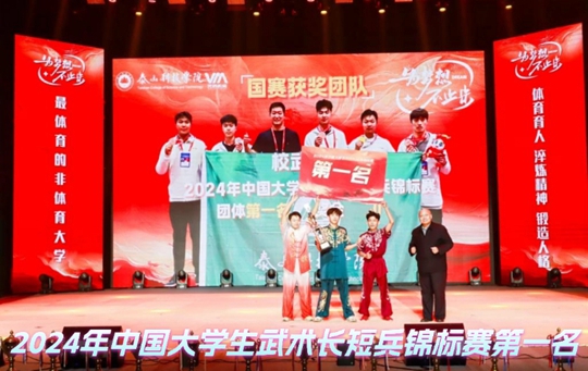 B̩ɽƼW(xu)Ժλȫ(gu)