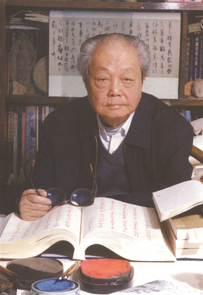 馮其庸先生在工作中 黑明 攝 2010年.jpg