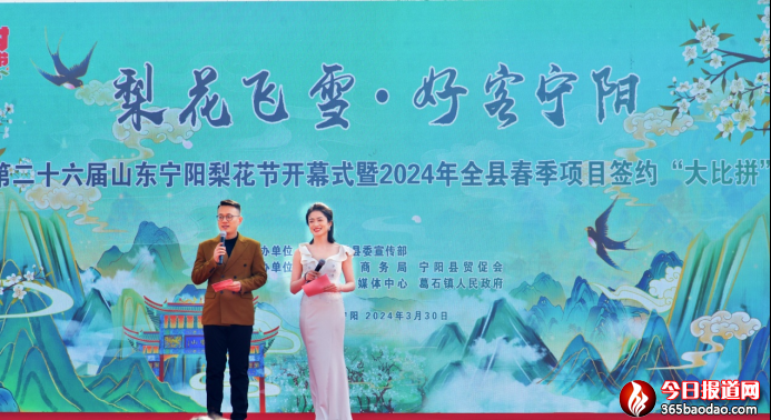 梨花飛雪 好客寧陽0330607.png