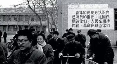 1977年12月7日,北京市高考第一天,那年高考由各省分別命題和組織考試,北京市考試共3天_副本.jpg