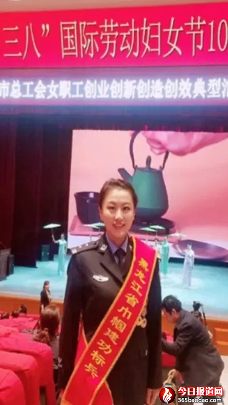 【致青春_戰疫情】冰城女警郭明睿當選2020年“全國向上向善好青年”(1)1405.png