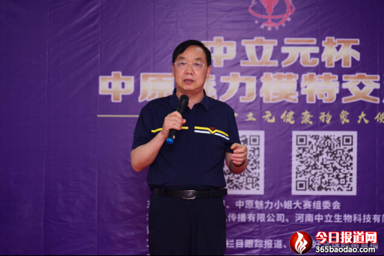 1商水縣中立醫院天下無病公益行 通訊員尹程起 趙萍報道2196.png