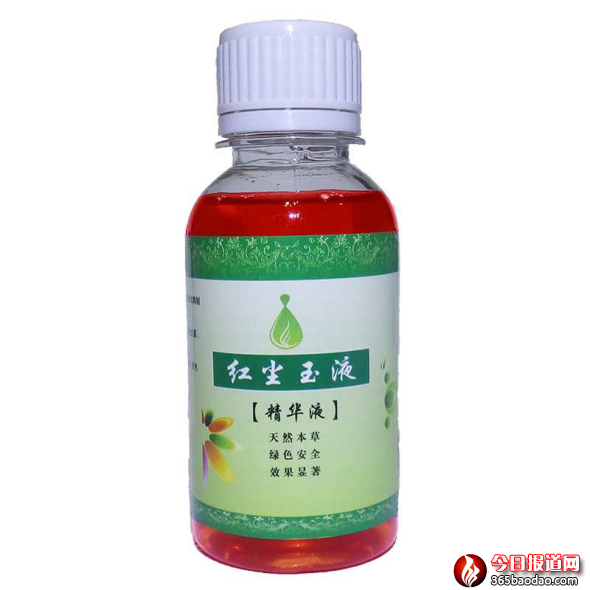 周主寶紅塵玉液潤蒼生 本網訊 尹程起報道1628.png