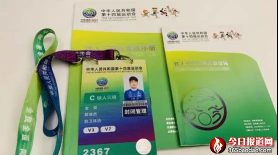 松花江上的 “冠軍水警”——記哈爾濱市公安局航運(yùn)分局民警金璽1592.png