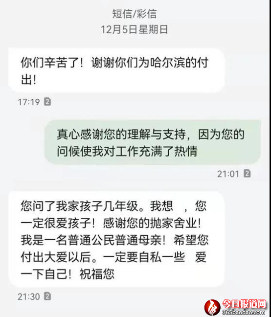 晝夜兼程,只為比病毒更快645.png