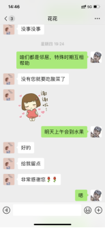 ȪǑ  Сx“”(Ԋ(1)1160.png