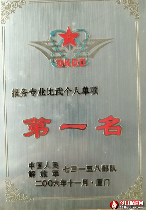 徐靜博青春灑軍營 煥彩立新功946.png