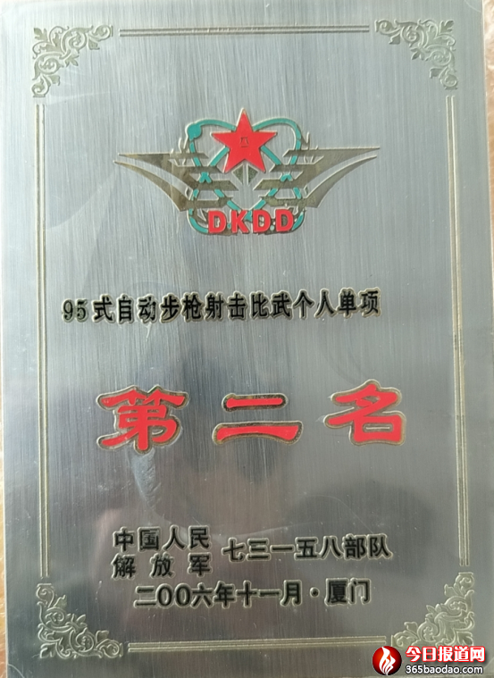 徐靜博青春灑軍營 煥彩立新功948.png