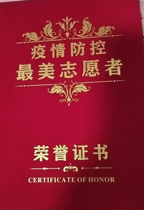 徐靜博青春灑軍營 煥彩立新功1238.png