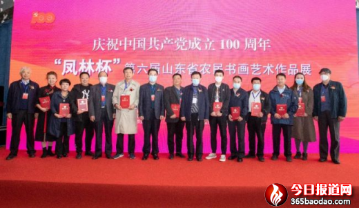 “鳳林杯”第六屆山東省農(nóng)民書畫藝術(shù)展在威海舉辦(1)452.png