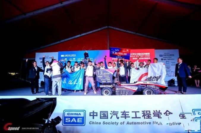 ժڣִW܇꠫@FSCC2020ِȫ܊