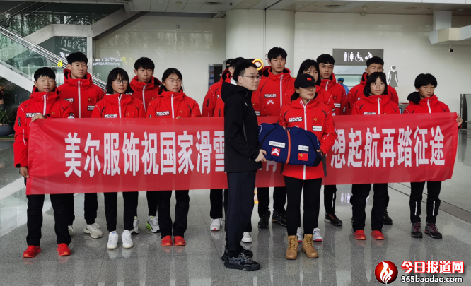 2024W2026W  һѩɽڝeгxʽ