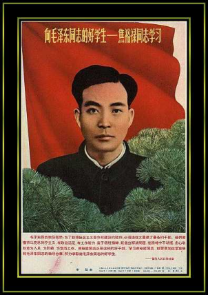 ԣ׷ϵЈ֮ʮĸH Ӣ۵ă  ׷ӛԣĸHӢl֮һ