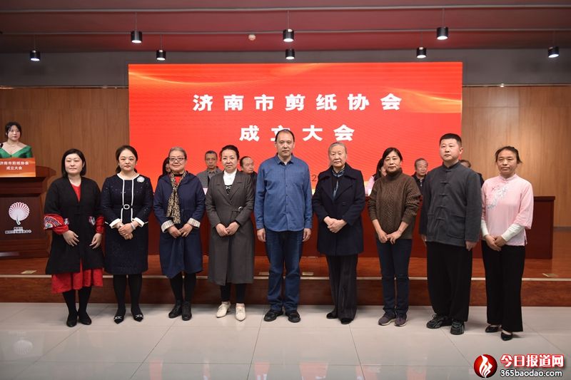 3.濟南市剪紙協會會長、副會長、秘書長、副秘書長集體亮相.jpg