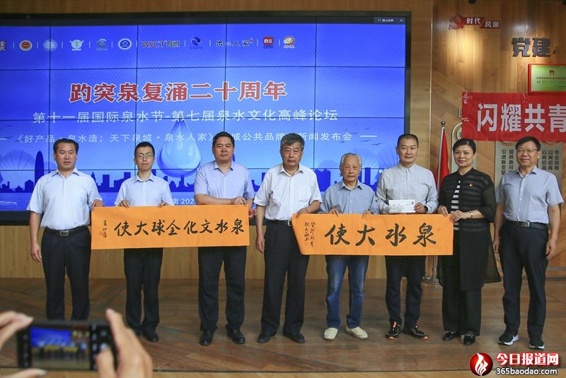    ͻȪ(f)ӿʮꡤȪˮӡ(lin)ӡQʥˮfo]]l(f)ڝek