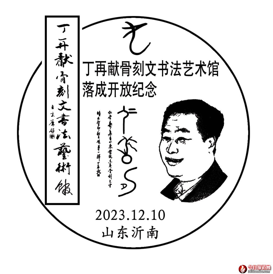 微信圖片_20240103081852.jpg