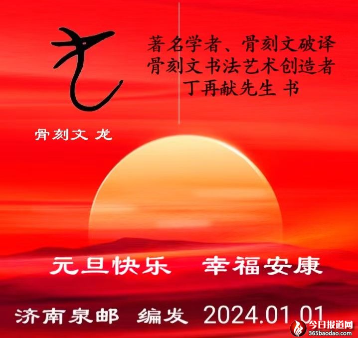 微信圖片_20240103081919.jpg