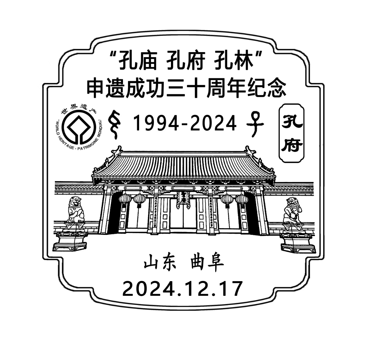 微信圖片_20241229221610.jpg