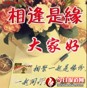 新建 Microsoft Word 97 - 2003 文檔6888.png