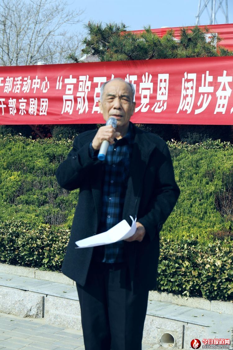 京劇團團長楊秉任,主持會議并講話.jpg