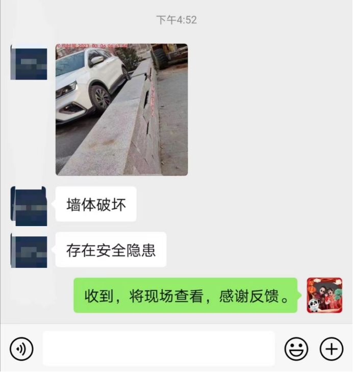 【平陰縣榆山街道錦川社區】城管進社區丨線上受理線下辦理 消除安全隱患守護居民安全(2)112.png