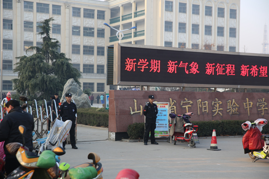 特巡警隊員在執勤