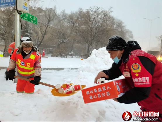 平房區稿新建 Microsoft Word 97-2003 文檔789.png