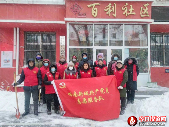 平房區稿新建 Microsoft Word 97-2003 文檔342.png